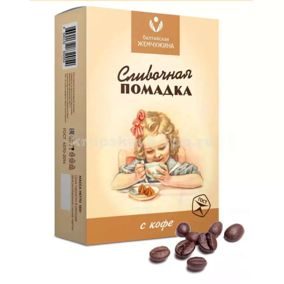  Балтийская жемчужина. Помадка сливочная "С кофе", 150г   в Анжеро-судженске