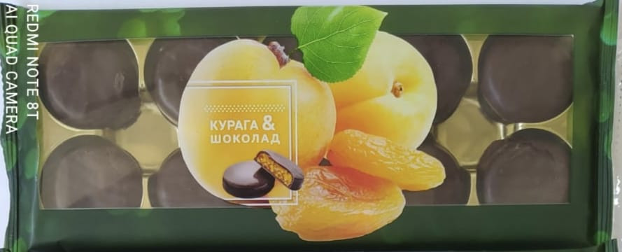  Конфеты Курага & шоколад 100г    в Анжеро-судженске