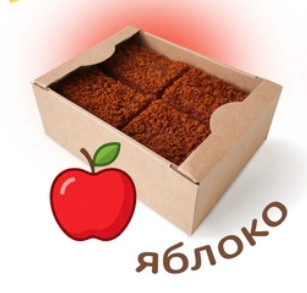  Пряник 1кг с фруктовой начинкой Яблоко в Анжеро-судженске