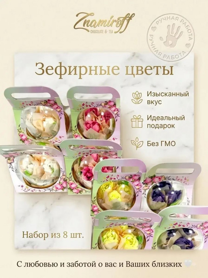    Розочки зефирные в куполе 90г, (коробка Ассорти 8шт)   в Анжеро-судженске