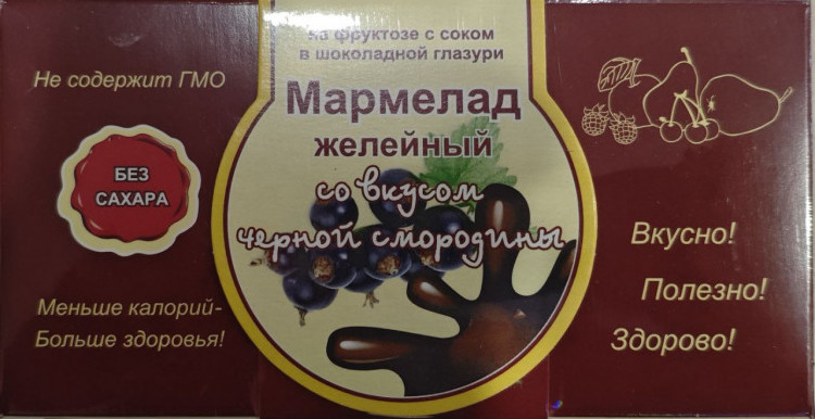  Мармелад в шоколаде "Чёрная смородина" 120г в Анжеро-судженске