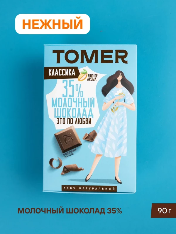 №1 Фабрика Томер  Молочный шоколад классический 35%, 90г в Анжеро-судженске