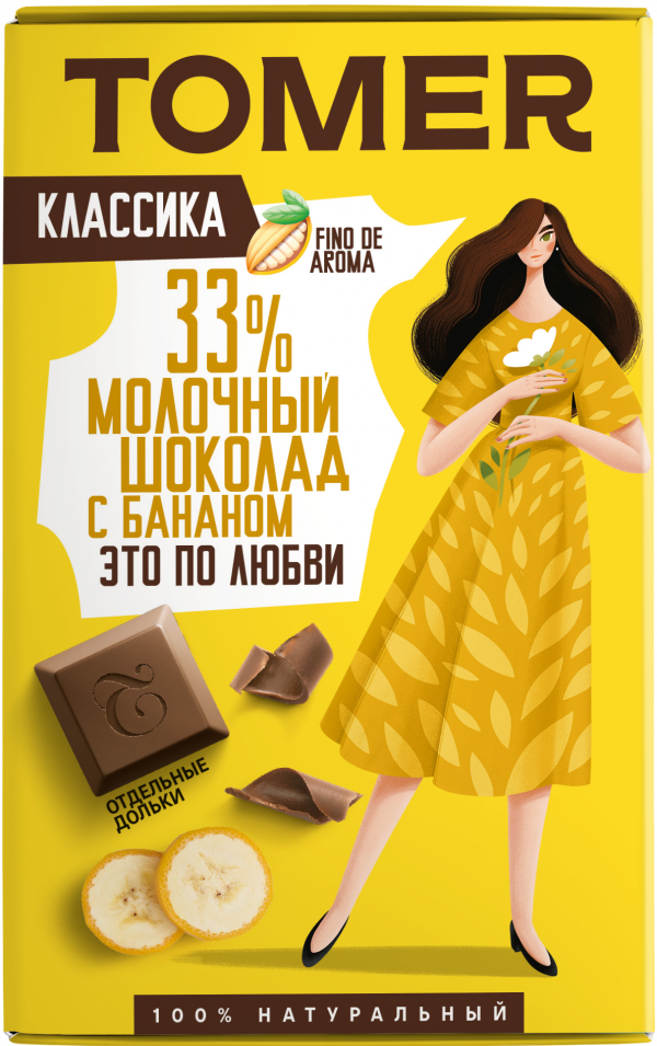 №1 Фабрика Томер  Молочный шоколад с БАНАНОМ, 90г в Анжеро-судженске